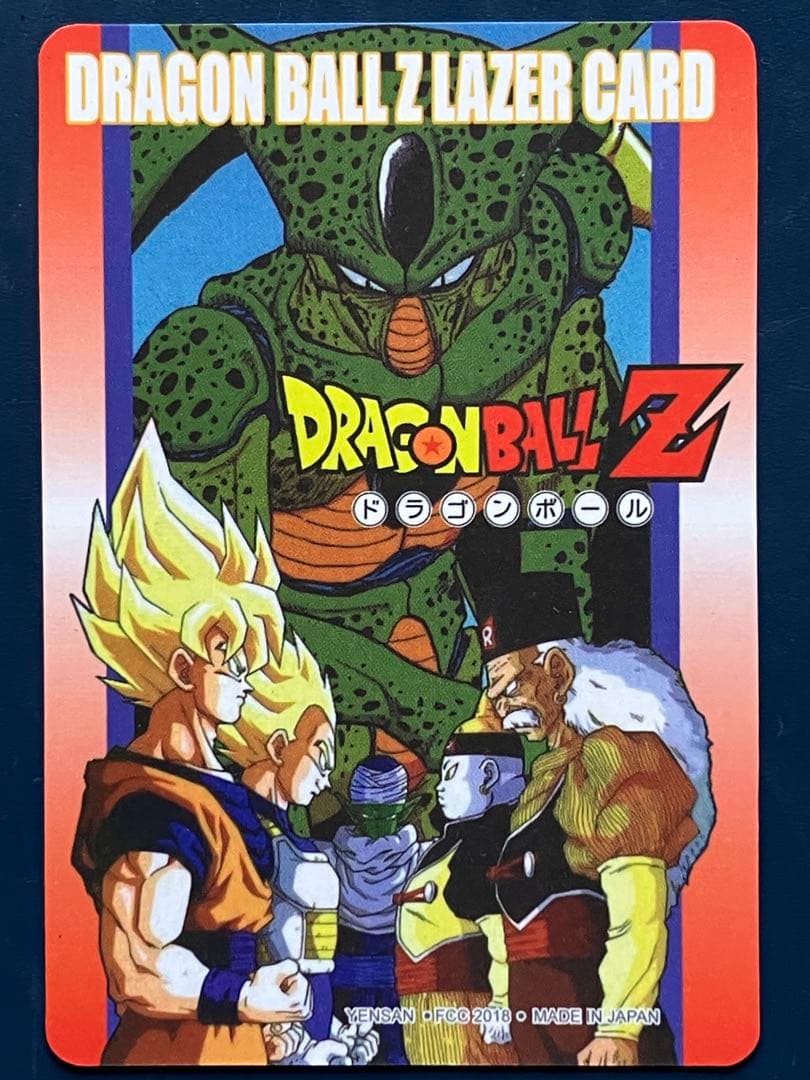 ドラゴンボール　カードダス 海外製