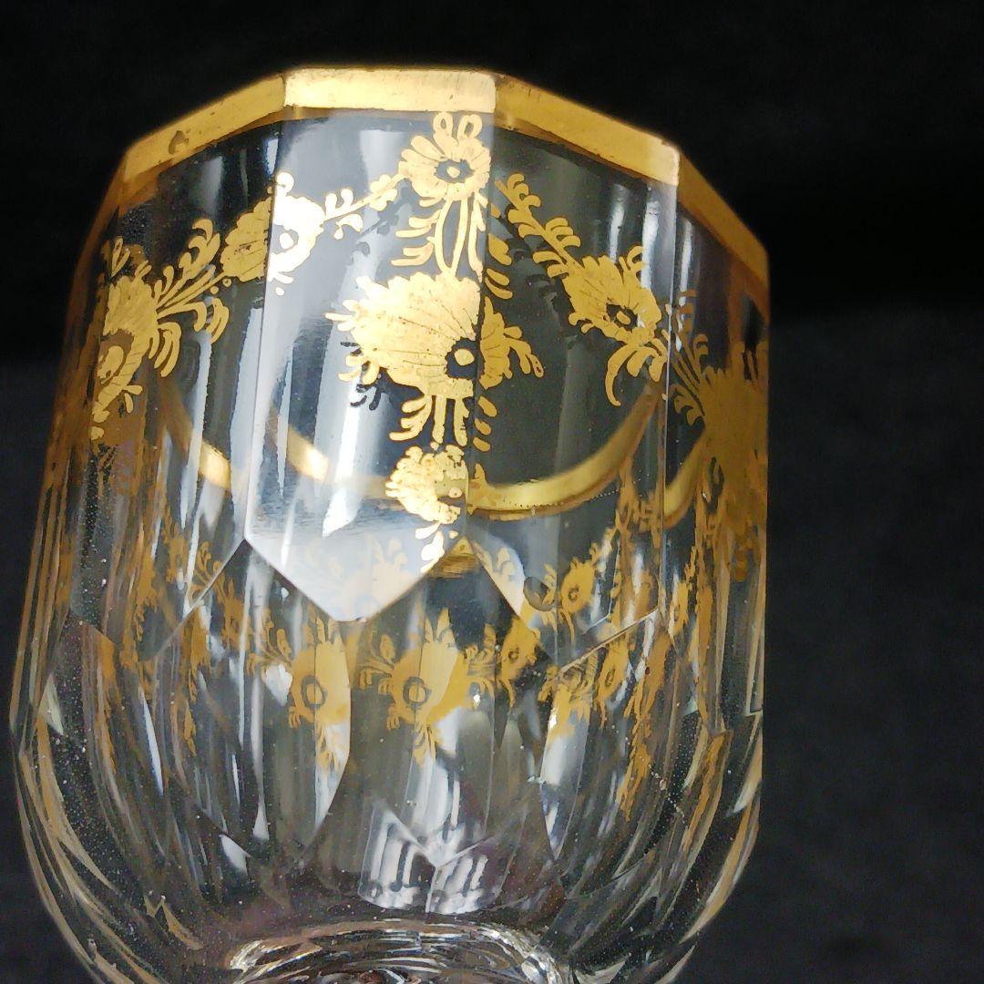 Y2590-7 オールドバカラ 金彩装飾 ステムグラス 高さ13.5㎝ 豪華金彩