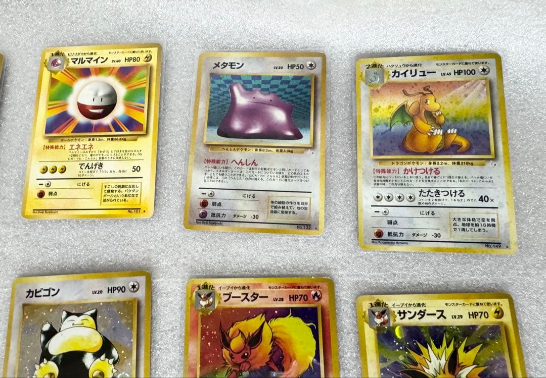 旧裏ポケカ15枚セット　第１弾　ポケモンジャングル　化石の秘密　金、銀、新世界へ