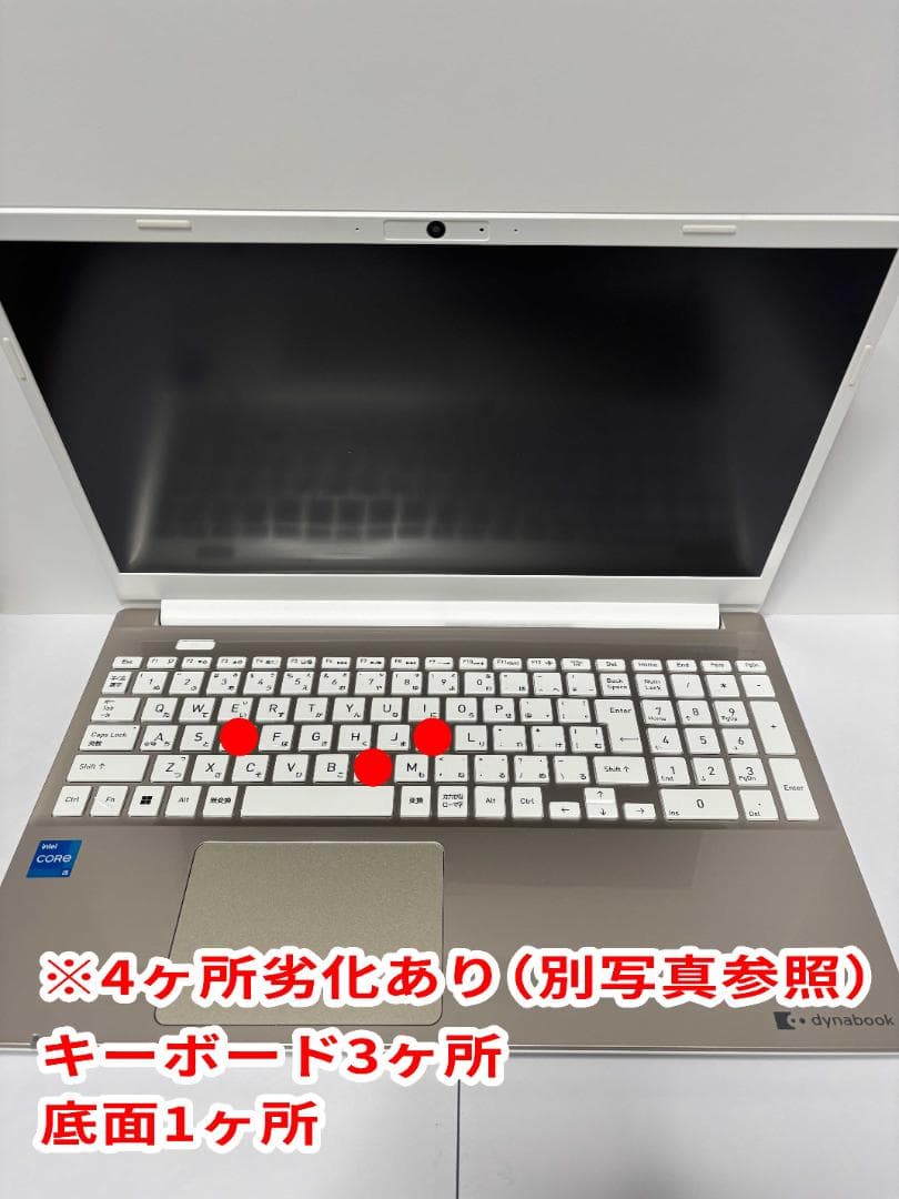 ノートパソコン windows dynabook ダイナブック P1C6UPEG