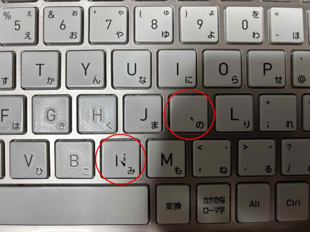 ノートパソコン windows dynabook ダイナブック P1C6UPEG