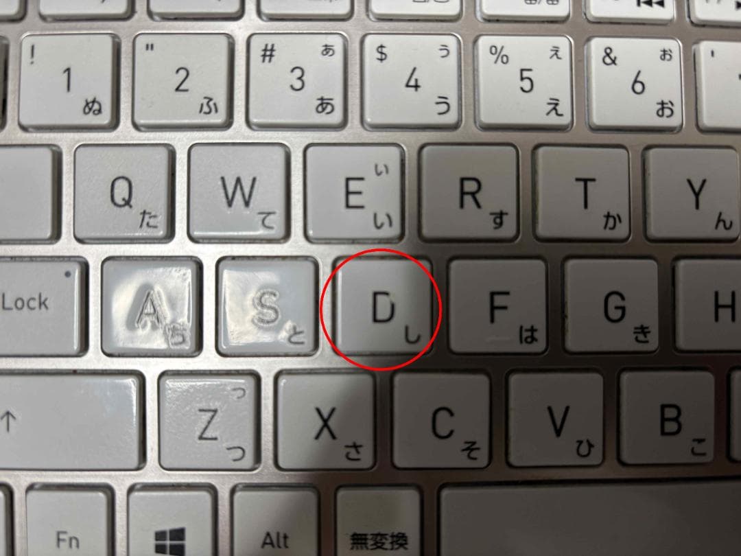 ノートパソコン windows dynabook ダイナブック P1C6UPEG