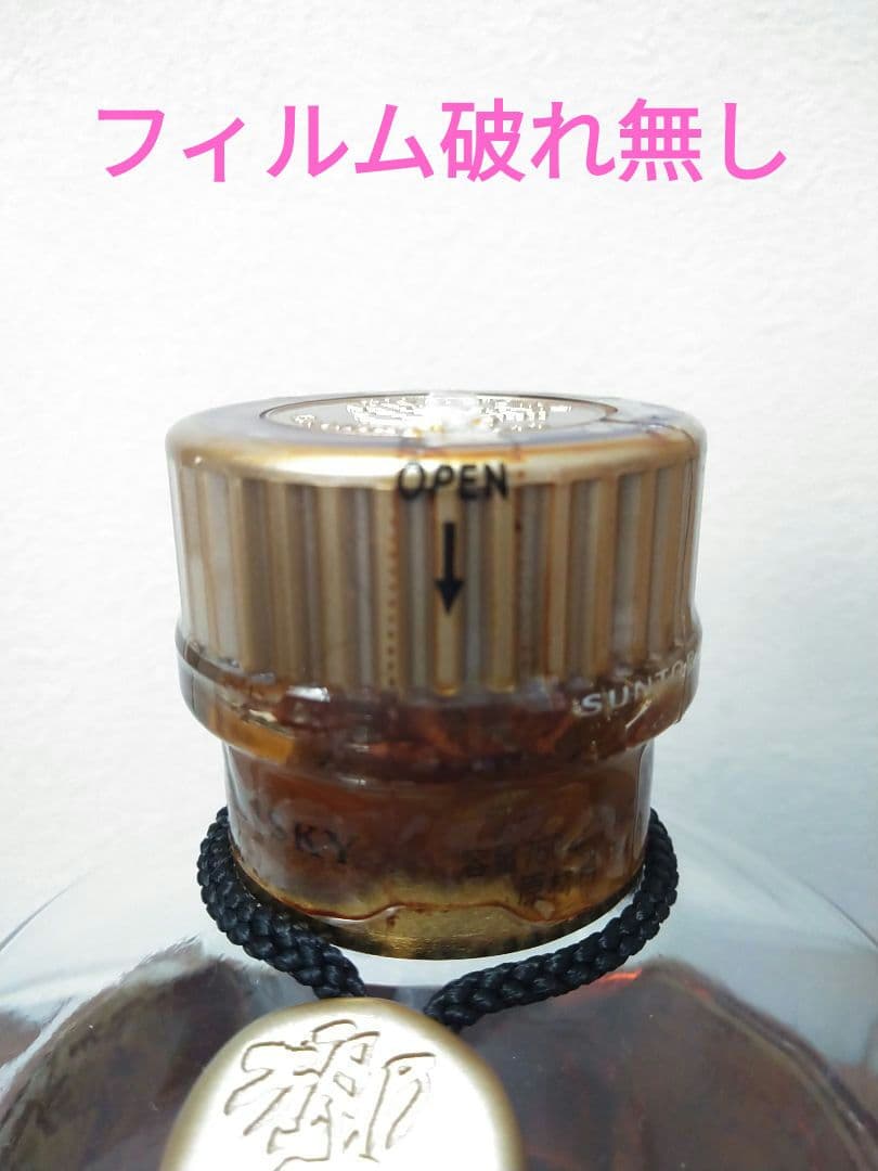 【入手困難】響 ゴールドキャップ 裏ゴールドラベル　17年表記なしラベル　★箱付