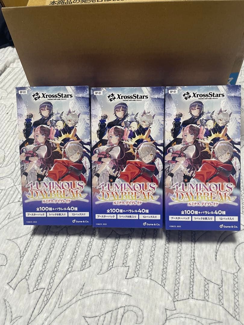 XrossStars Luminous Daybreak 3ボックス