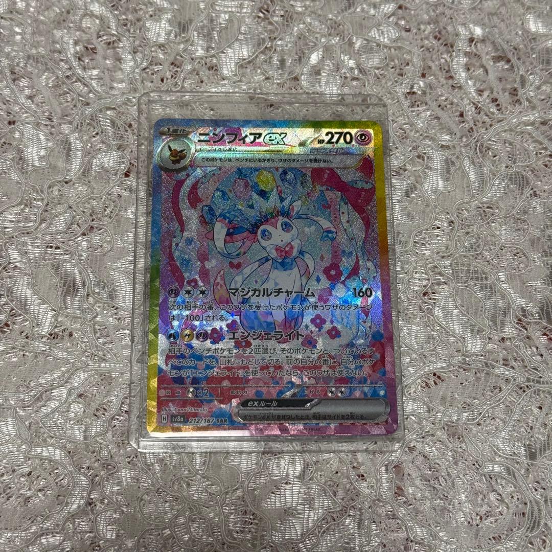 【sana shop】即購入ok メガフシギバナ ニンフィアex SAR