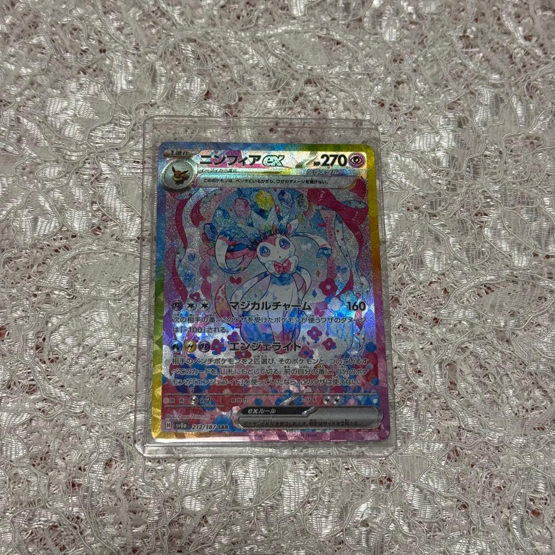 【sana shop】即購入ok メガフシギバナ ニンフィアex SAR