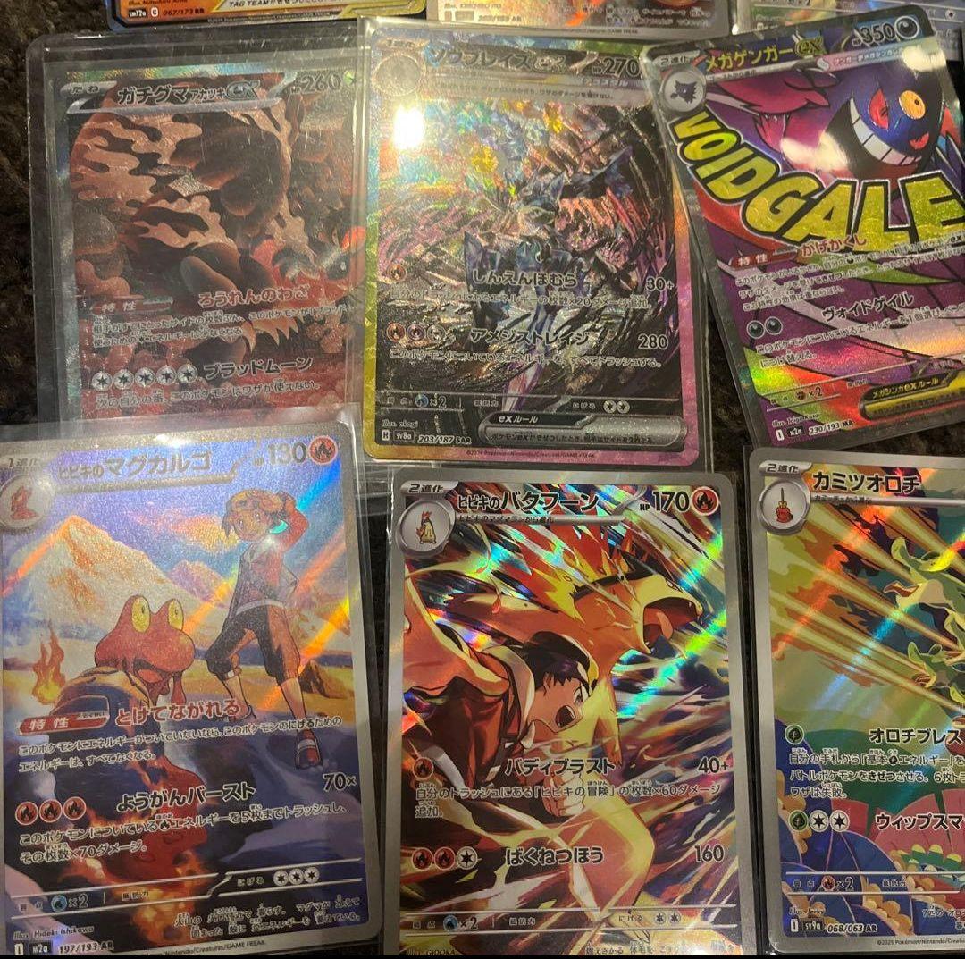 ポケカ　151 AR SAR SR 等　まとめ売り　200枚　ヒトカゲ　コダック