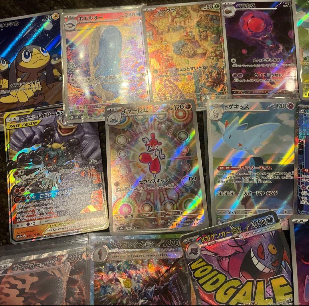 ポケカ　151 AR SAR SR 等　まとめ売り　200枚　ヒトカゲ　コダック