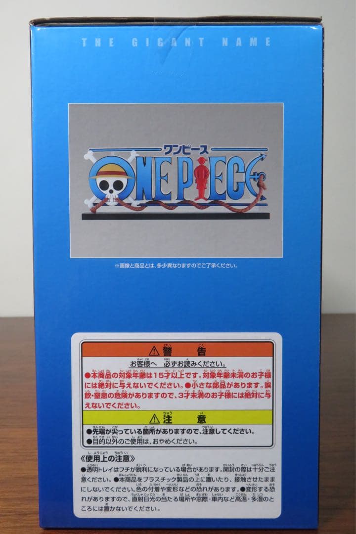 一番くじ D賞　ワンピース ドラマティックメモリーズ