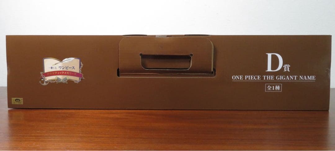 一番くじ D賞　ワンピース ドラマティックメモリーズ