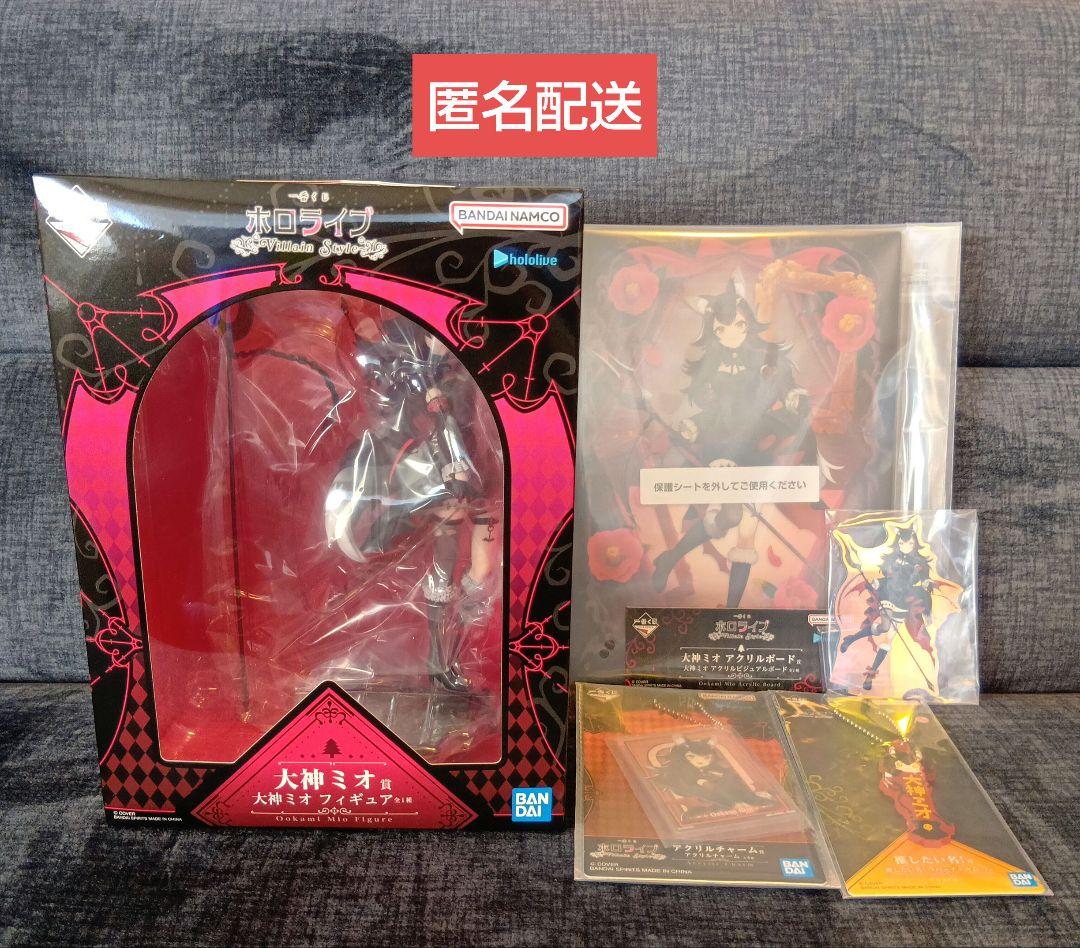 ホロライブ 大神ミオ フィギュア アクスタ チャーム ５点セット