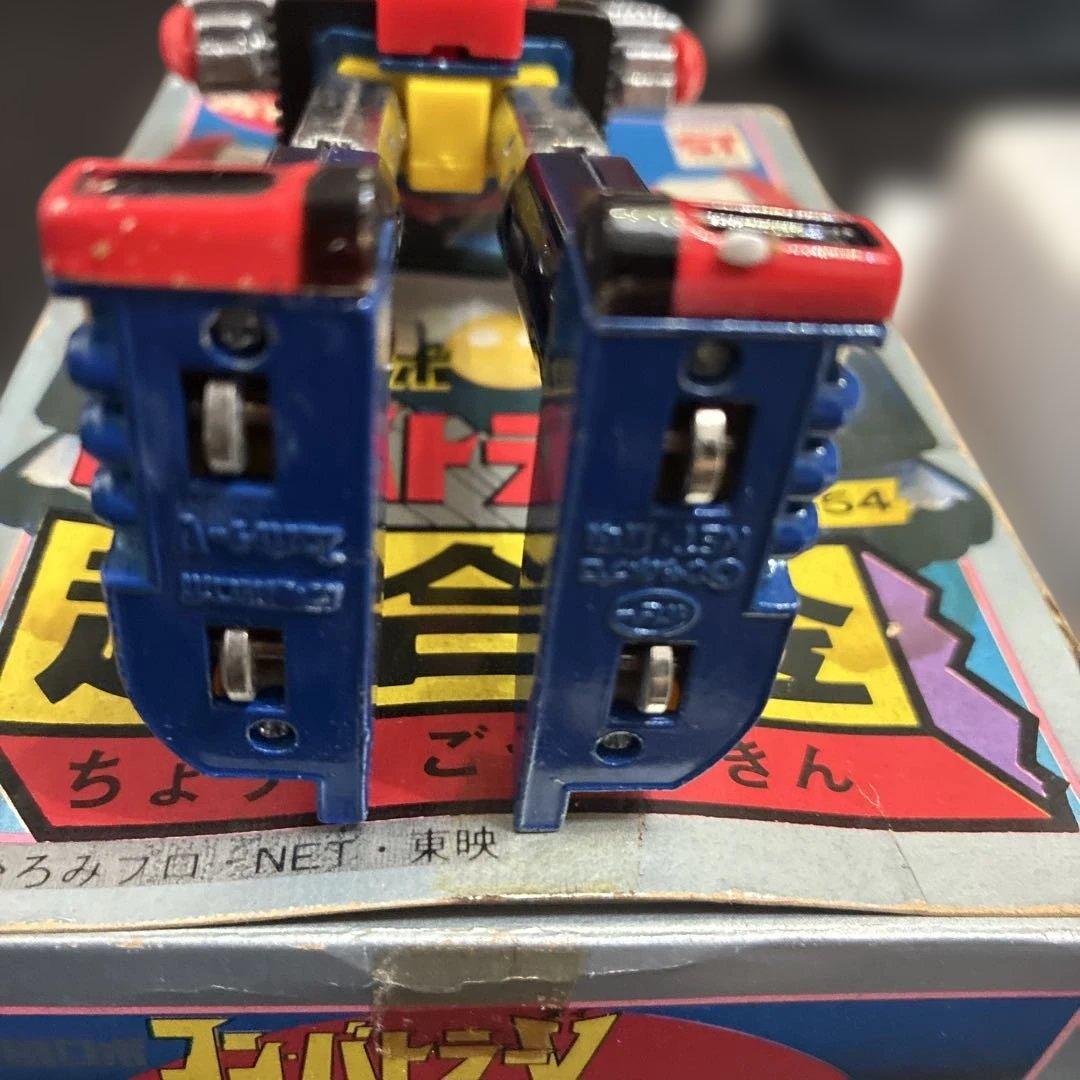 箱付き　超電磁ロボ　コンバトラーV 超合金