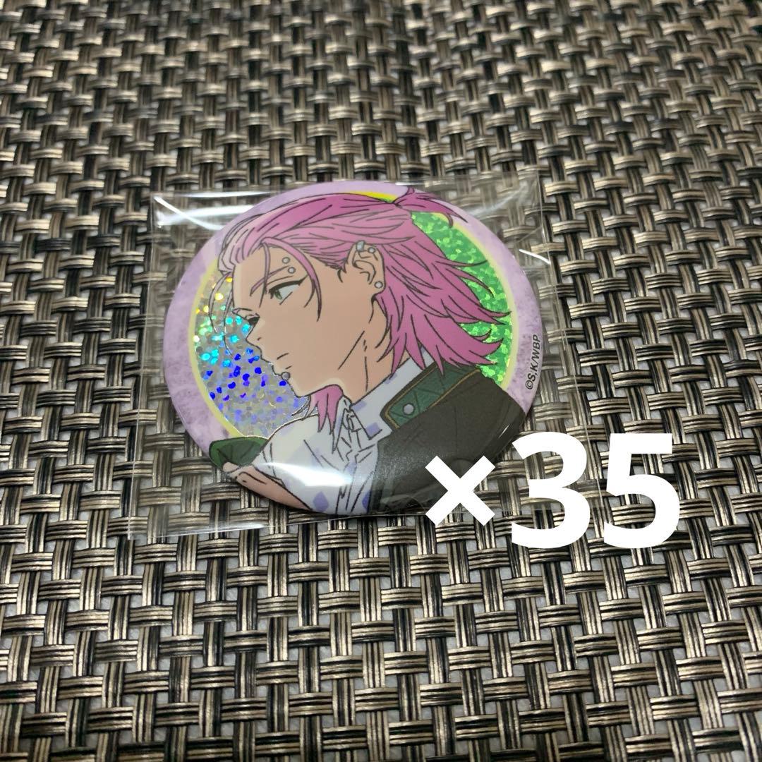 【 最終値下げ 】WIND BREAKER 桐生三輝 ホログラム缶バッジ セット