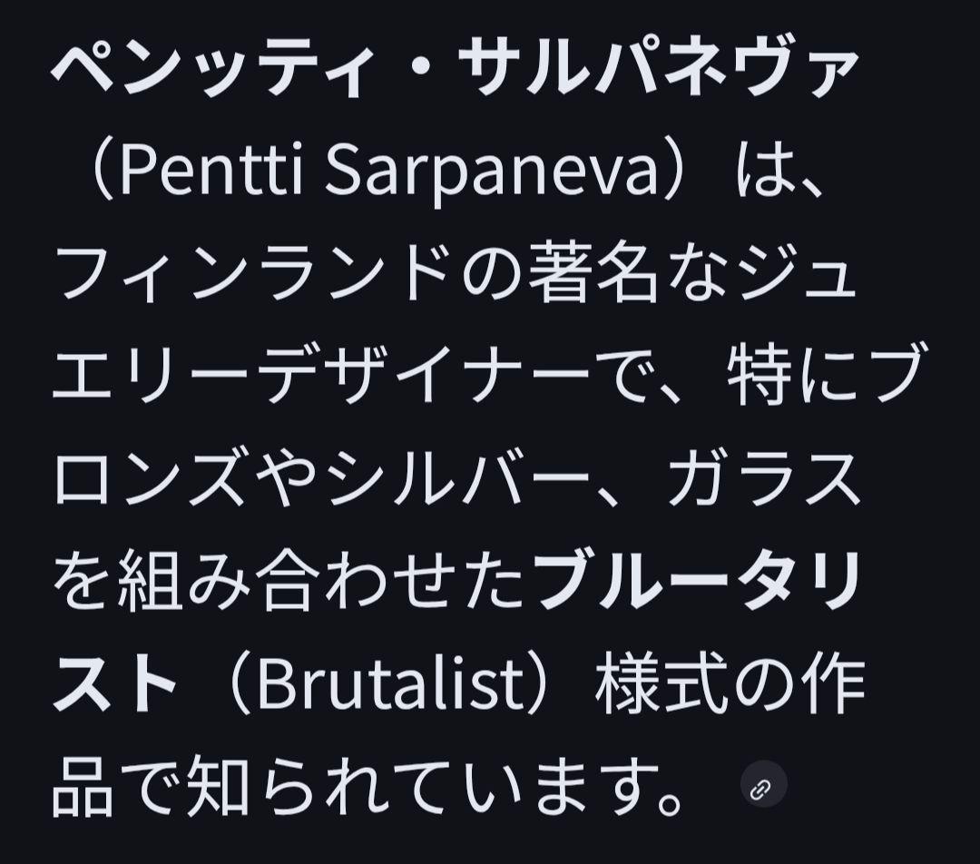 ベンッティ·サルパネヴァ 装飾的な金属製拡大鏡 約14.3cm 銀座和光取扱