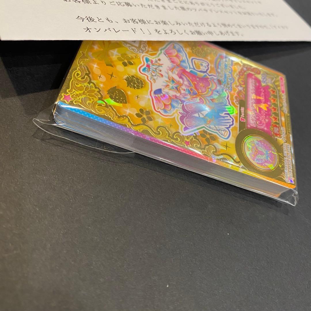 希少【新品・未開封】アイカツスターズ 星のツバサ ルーレット 四ツ星セット