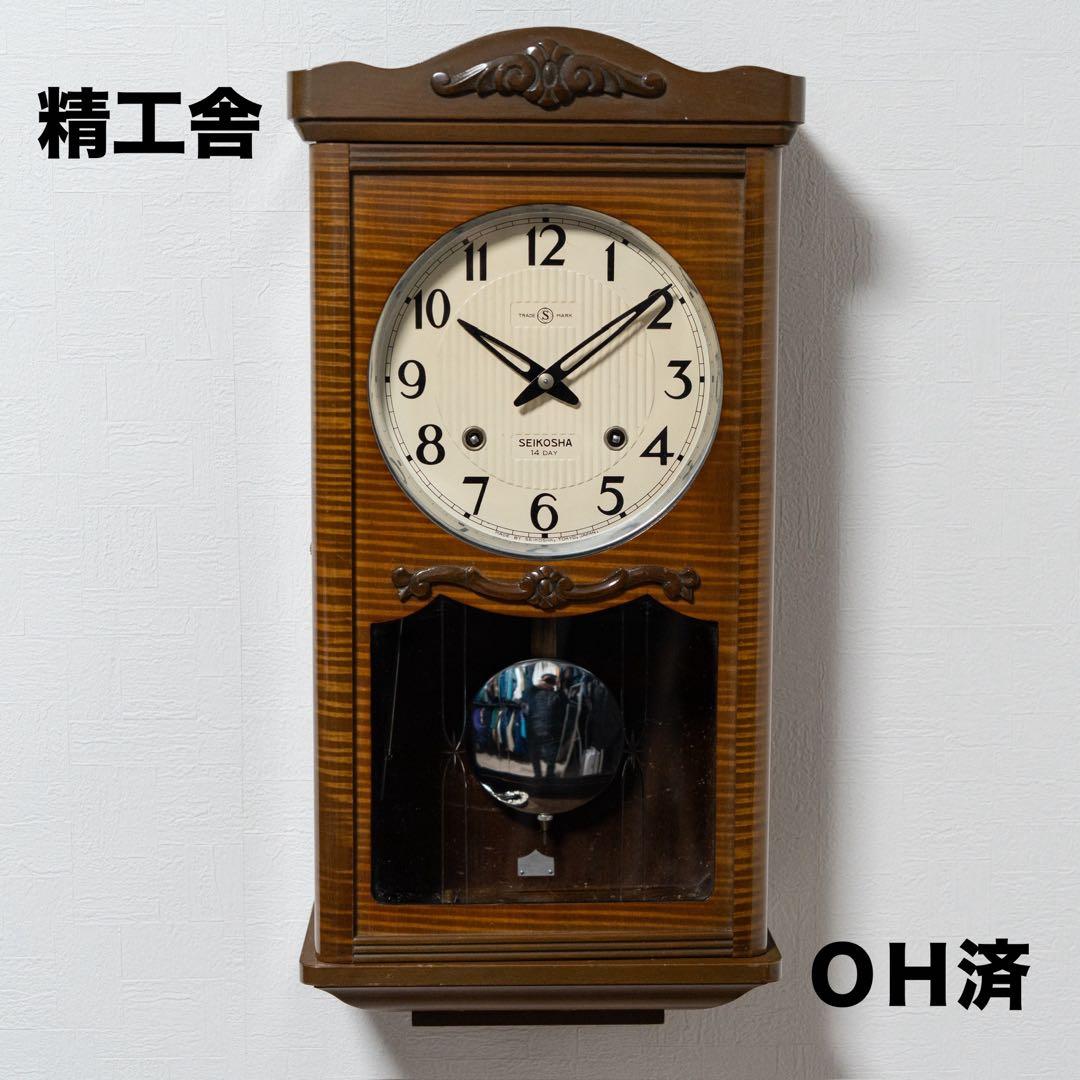 精工舎　柱時計　ボンボン時計　昭和　レトロ　オーバーホール済　動作品