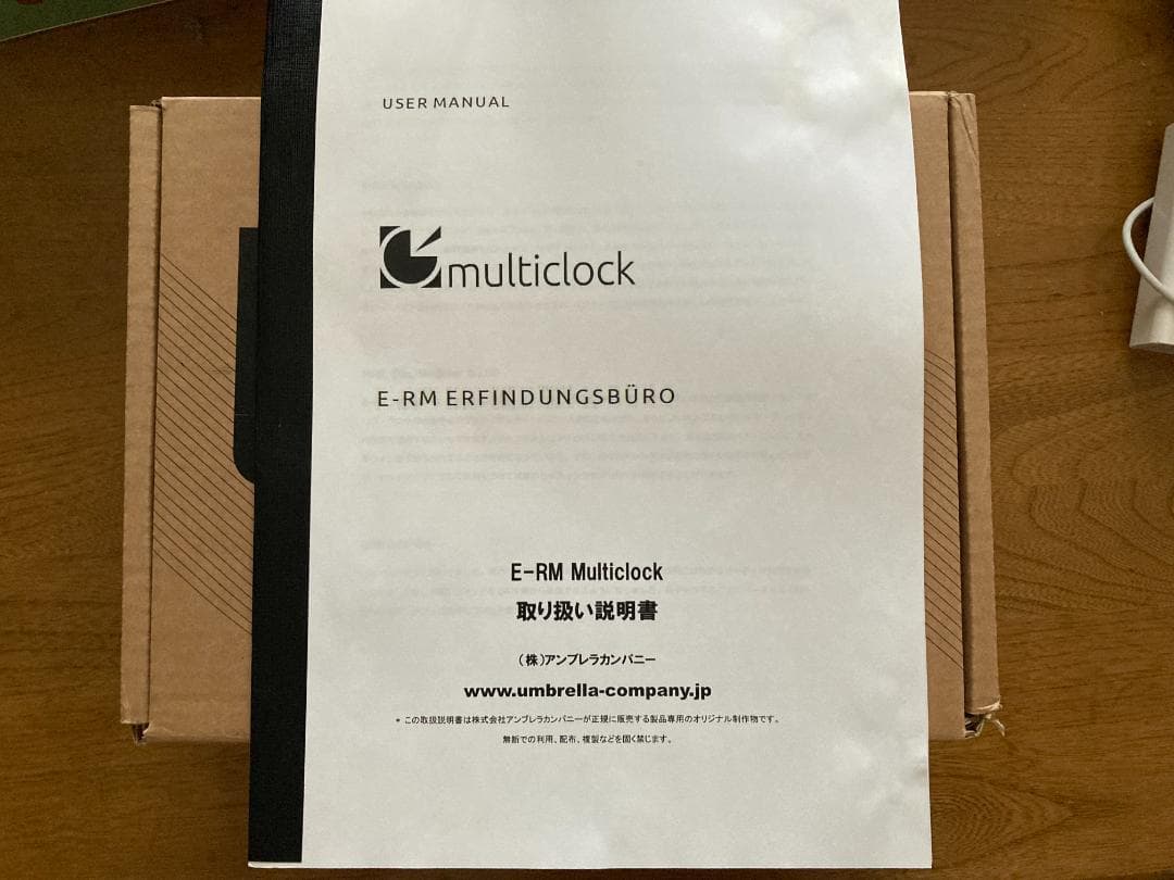 E-RM Multiclock MIDIインターフェース