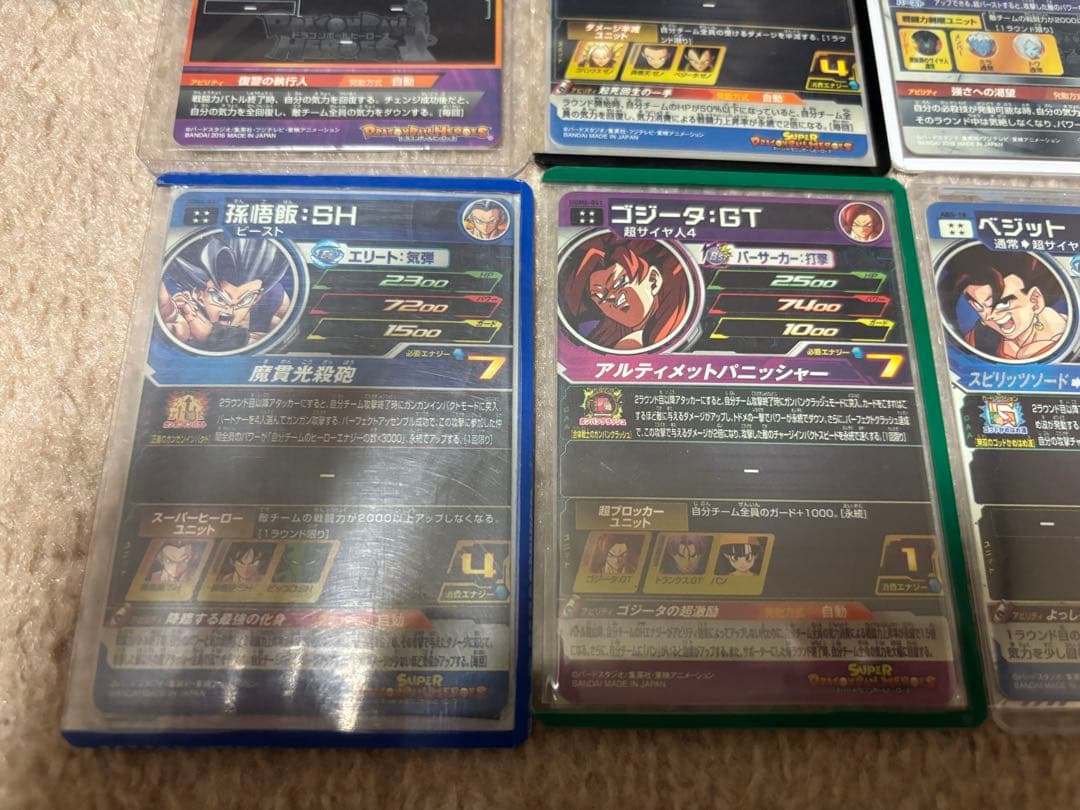 スーパードラゴンボールヒーローズ ドラゴンボールヒーローズ まとめ売り 引退品