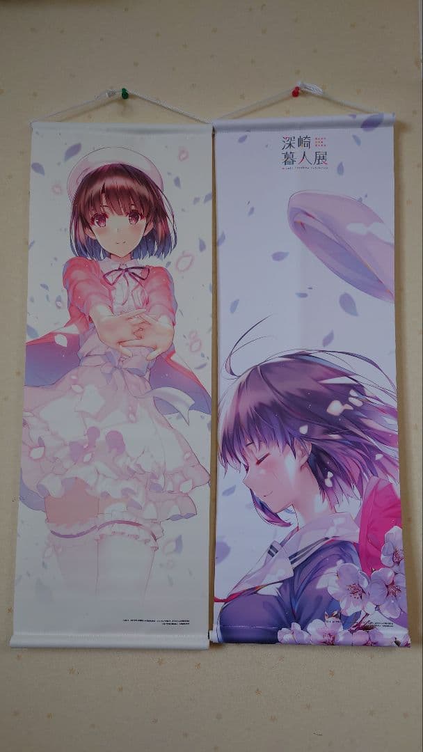 深崎暮人展5点セット　冴えない彼女の育て方