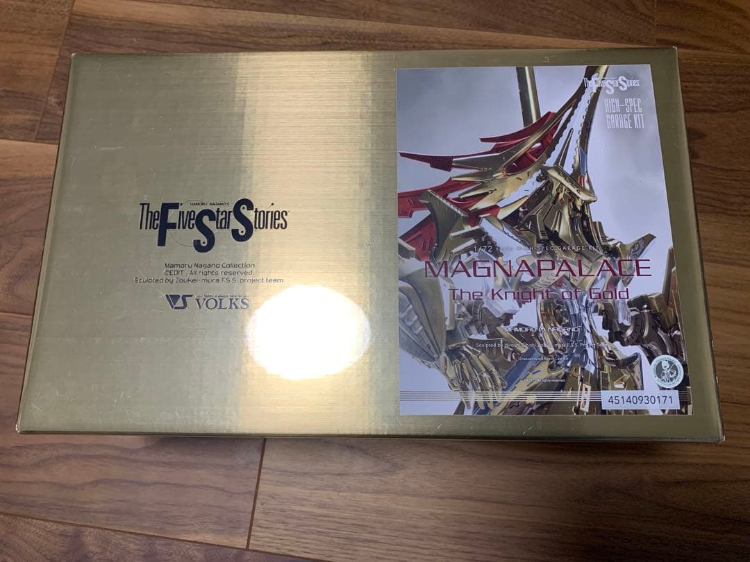 HSGK 1/72 帝騎　マグナパレス　ボークス正規品