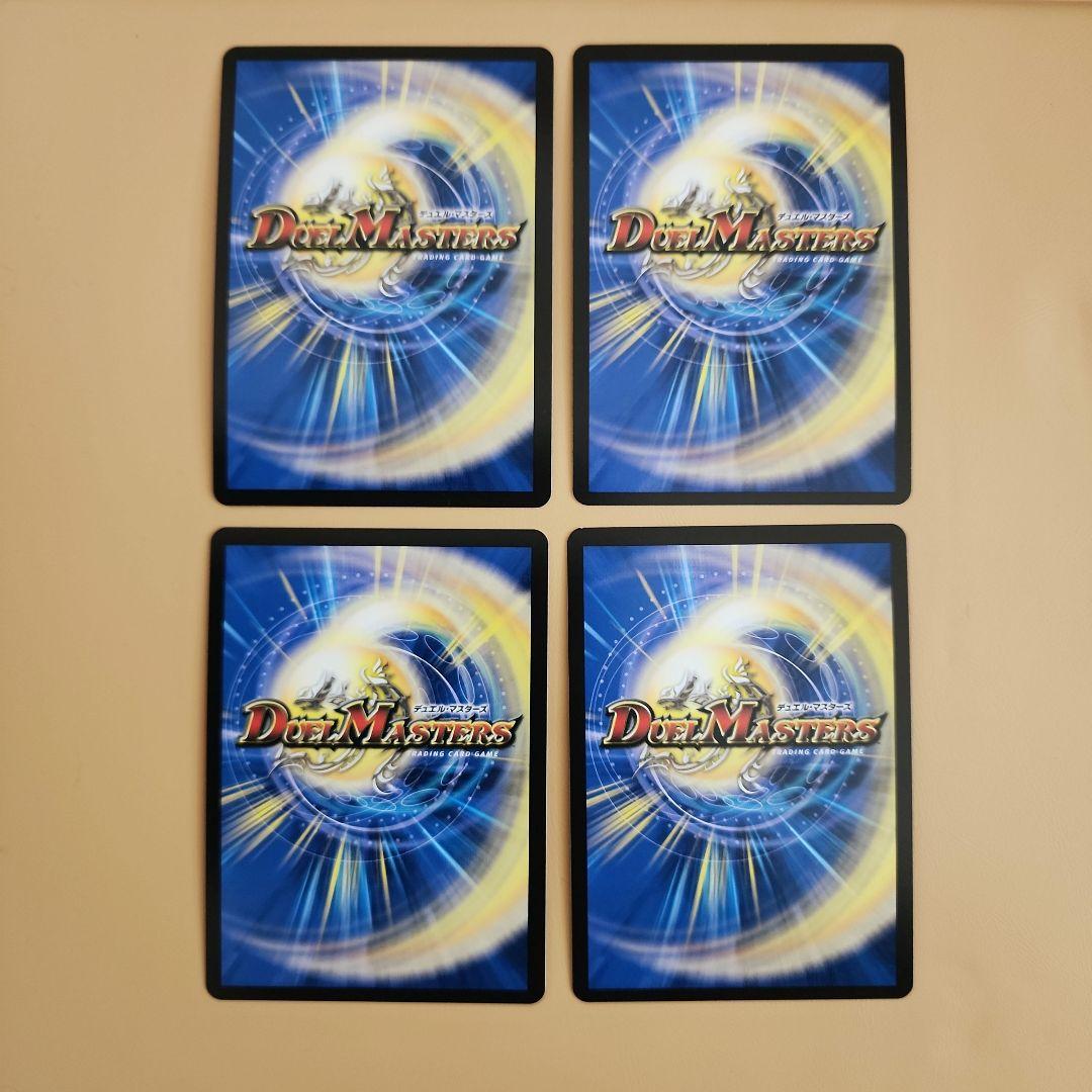 流星のガイアッシュカイザー　キャラトレジャー