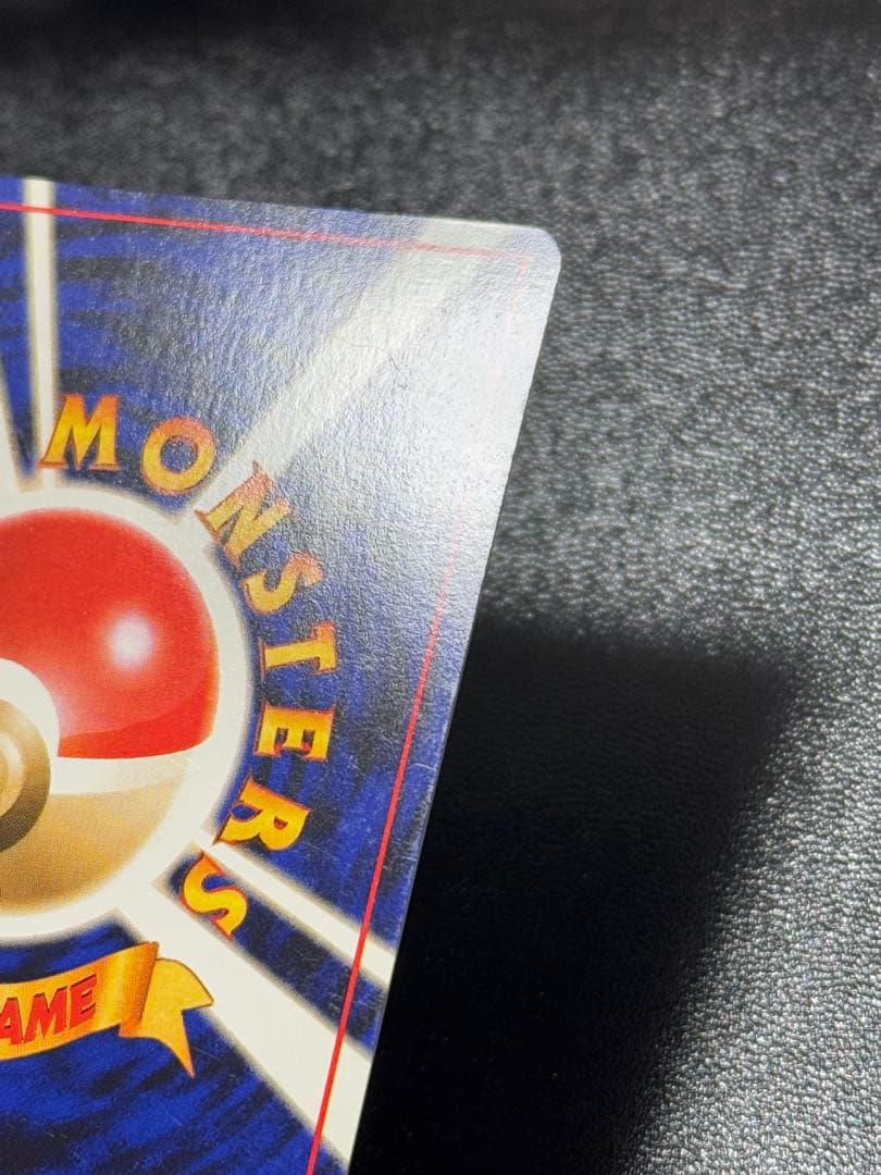 ルギア旧裏 金、銀、新世界へ...ブラッキー旧裏 遺跡をこえて... 神渦巻ホロ