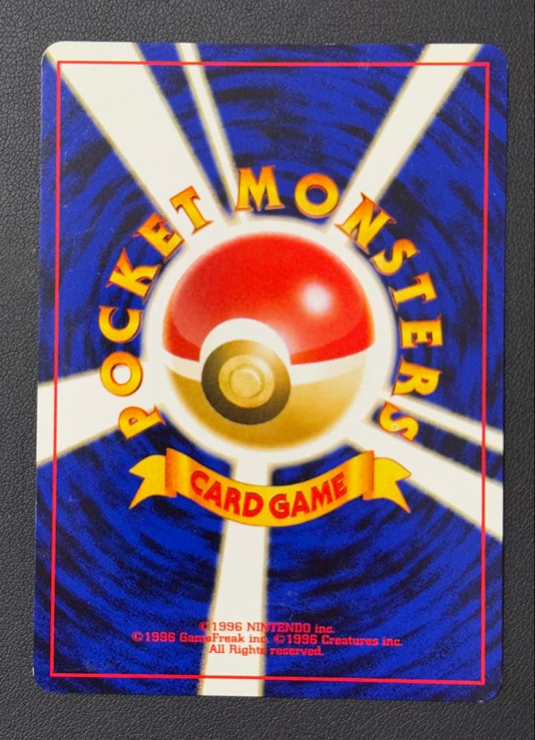 ルギア旧裏 金、銀、新世界へ...ブラッキー旧裏 遺跡をこえて... 神渦巻ホロ