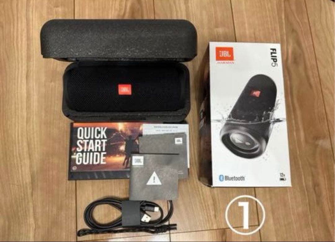 【12/21まで限定価格！】JBL FLIP5 ワイヤレススピーカー 2つセット