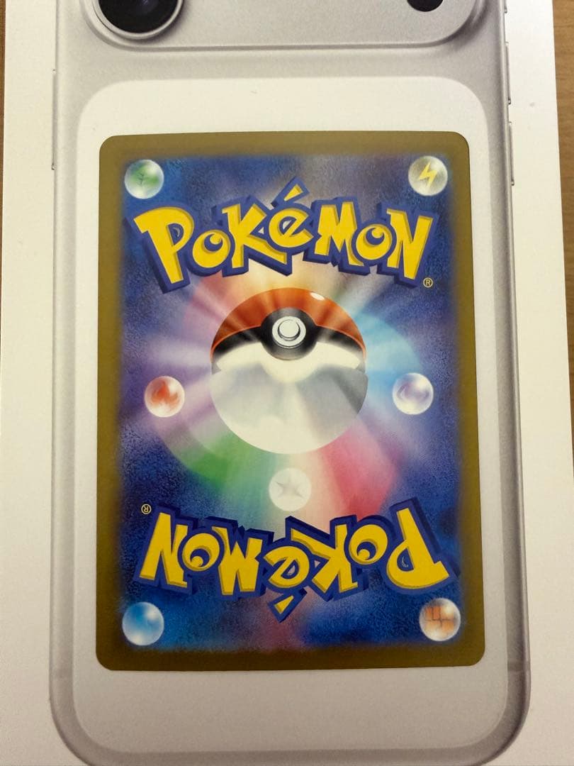 ミュウツーex SAR +おまけ付き