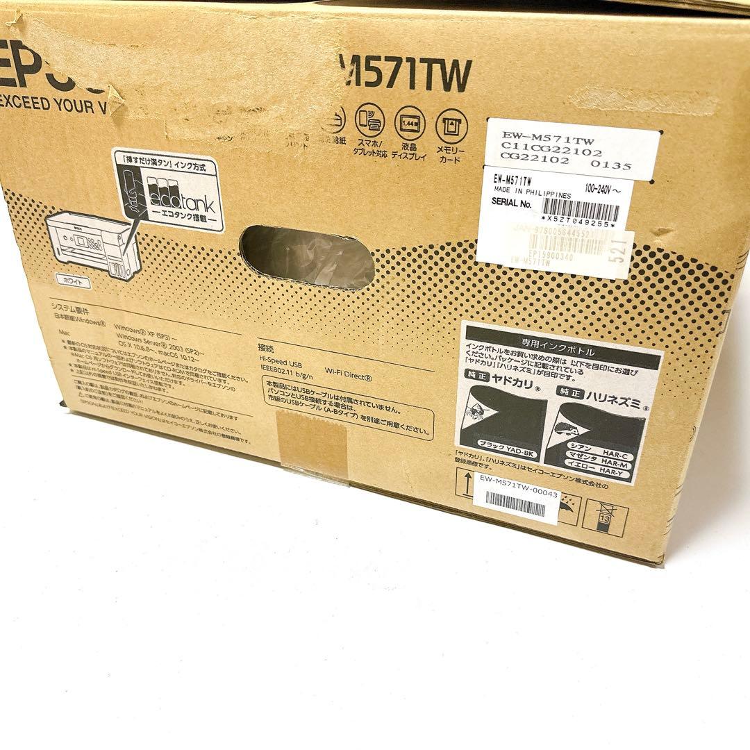 未使用品 EPSON エプソン EW-M571TW プリンター