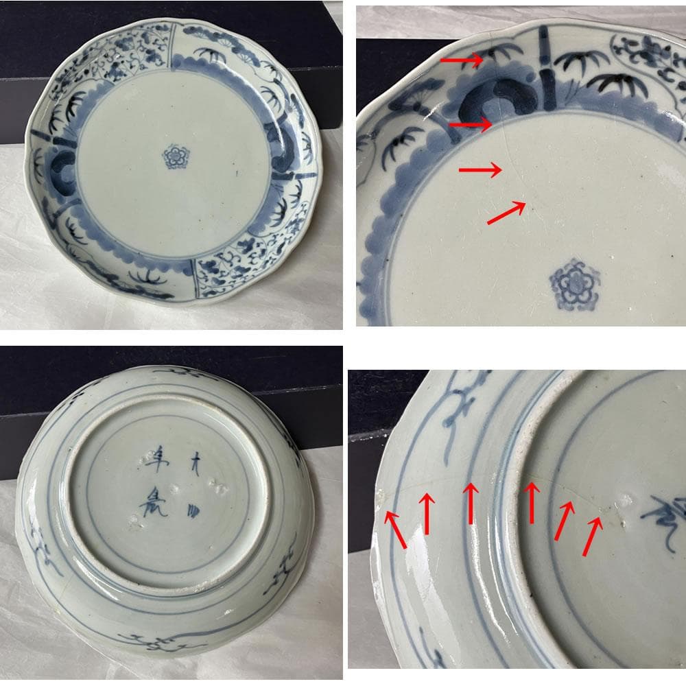 F1224 古伊万里 染付 六寸皿 5枚 木箱入り 大明年製 径18cm