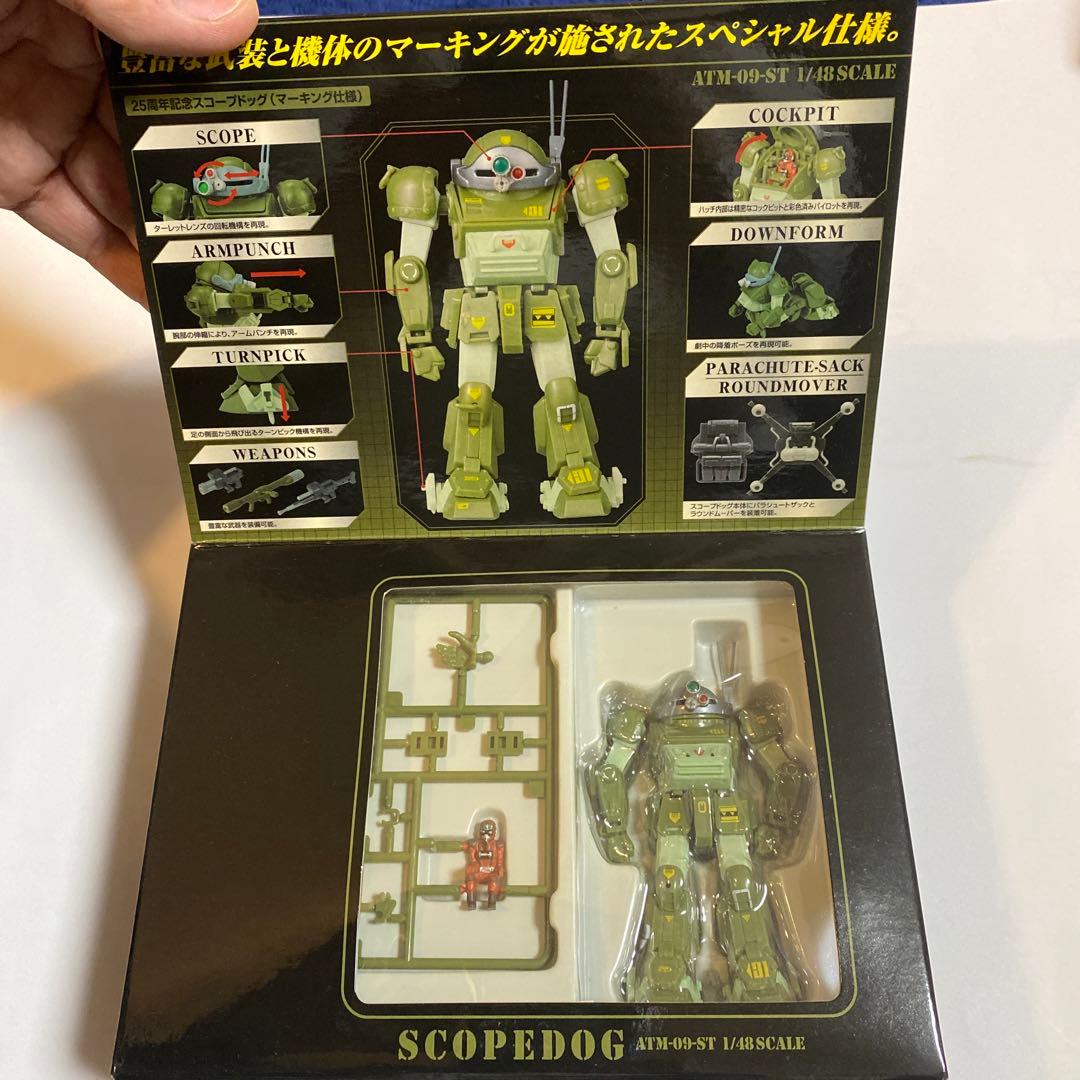 装甲騎兵ボトムズ　25周年記念スコープドッグ(マーキング仕様)