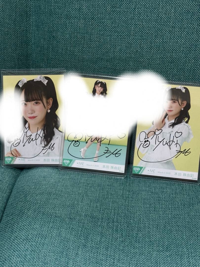 本田珠由記 直筆生写真イラストコメント入り、コンプセット