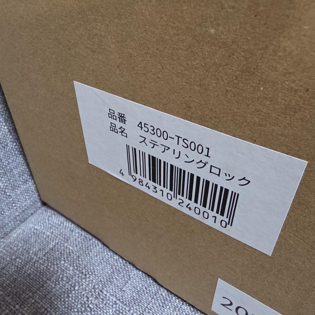 【美品】トムスTOMS ステアリングロック ハンドルロック