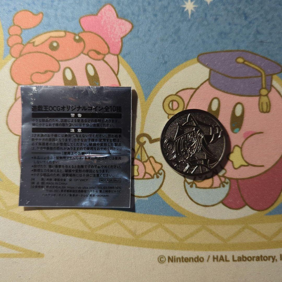 遊戯王OCGオリジナル『ブラック・マジシャン・ガール』