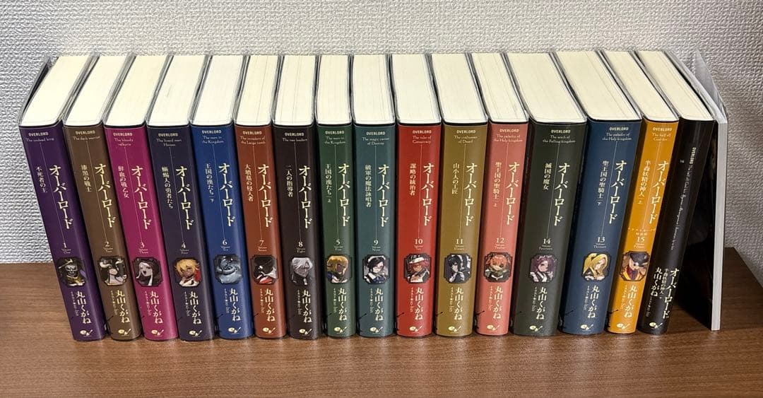 オーバーロード10周年記念カバー版 全15巻セット+16巻