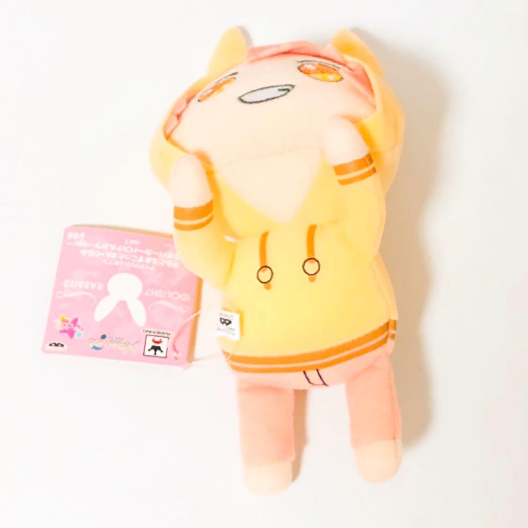 アイナナ【大和＆三月＆ナギ】うさみみ★きらどるマスコットぬいぐるみ★6点セット