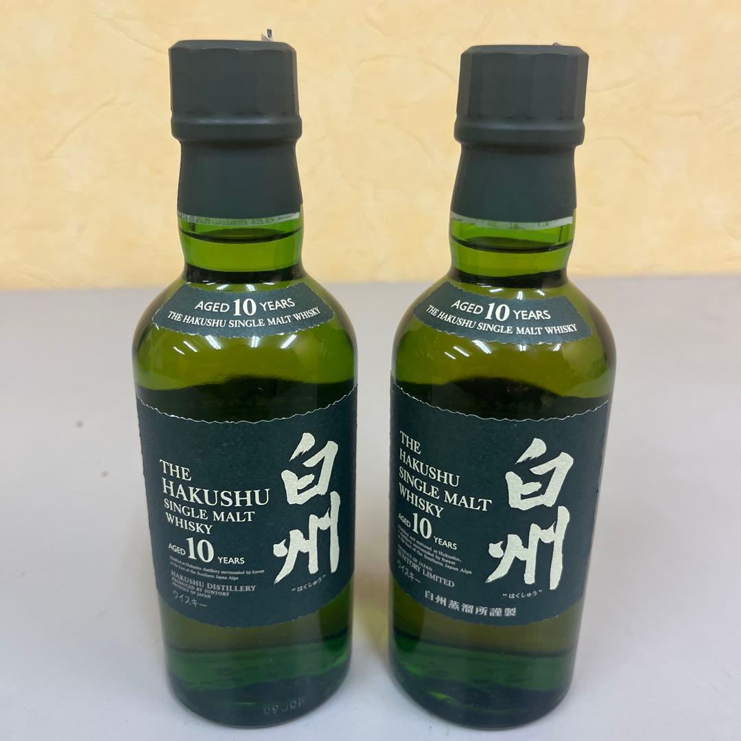 白州 10年 シングルモルトウイスキー 180ml 2本