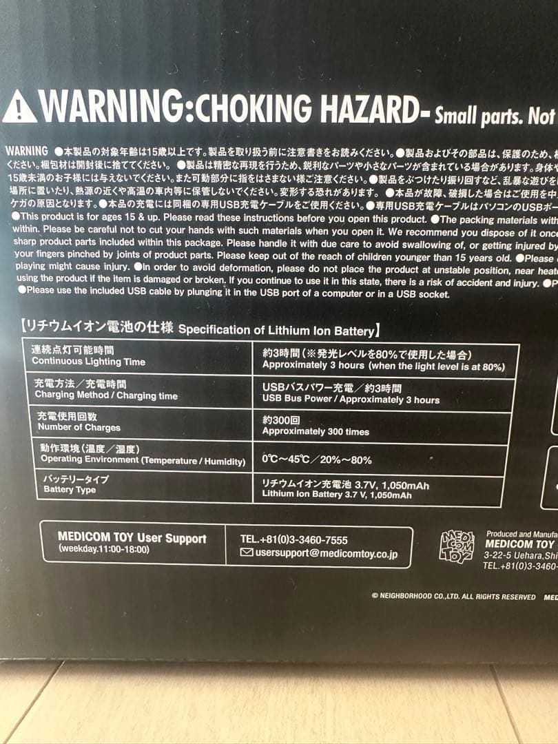 ベアブリック  NEIGHBORHOOD