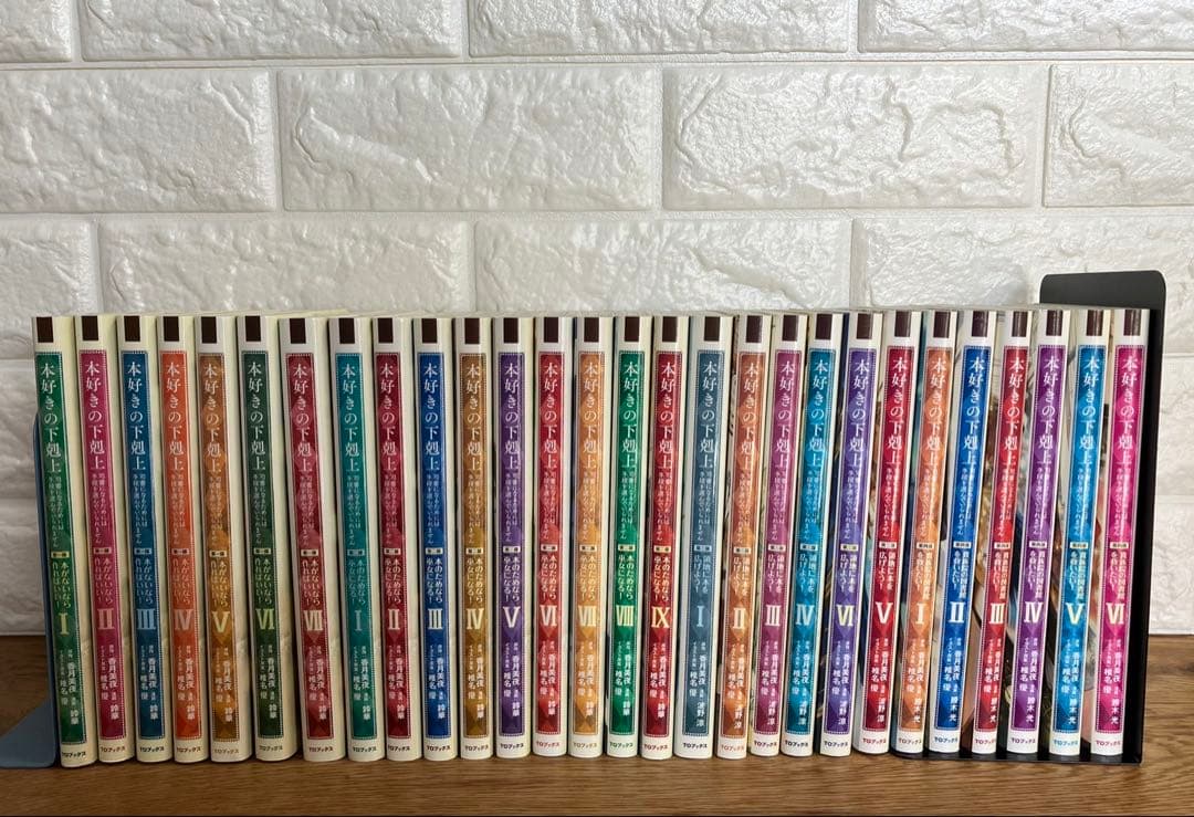 【お値下げしました】本好きの下剋上コミック1〜4部　まとめ売り28冊セット