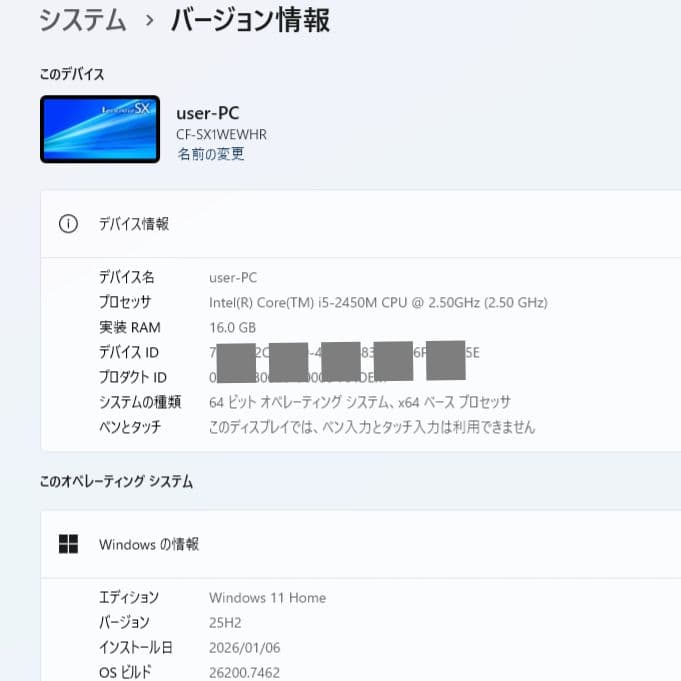 爆速！レッツノート✨️CF-SX1✨️人気のブラック✨️バッテリー2本付き
