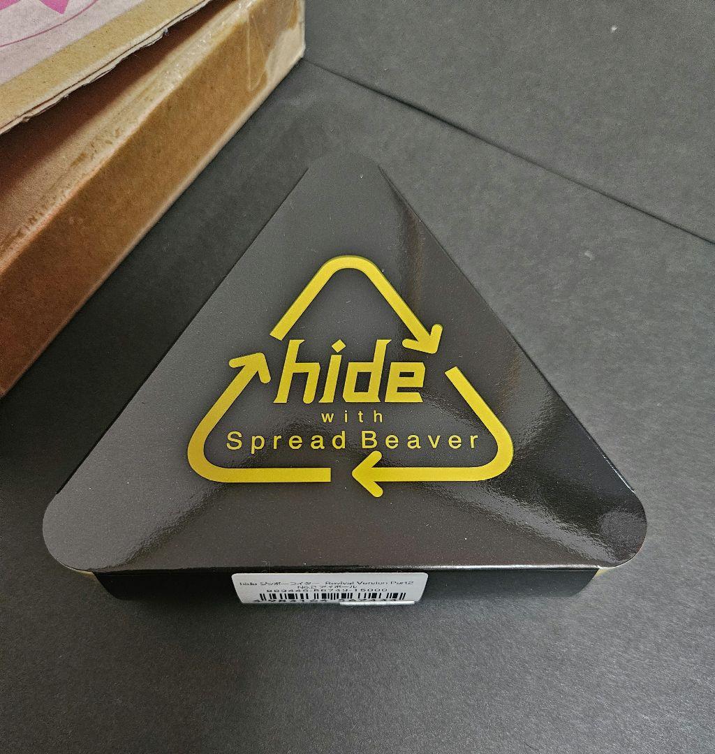 X JAPAN hide ZIPPO ジッポ ライター アイボール 新品