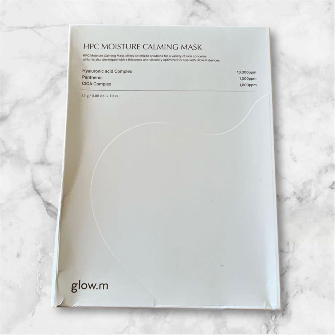 glow.m グローエム ブースターソニック　美顔器