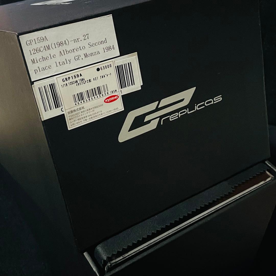 カスタム品 1/18 GP replicas フェラーリ 126C4M 1984