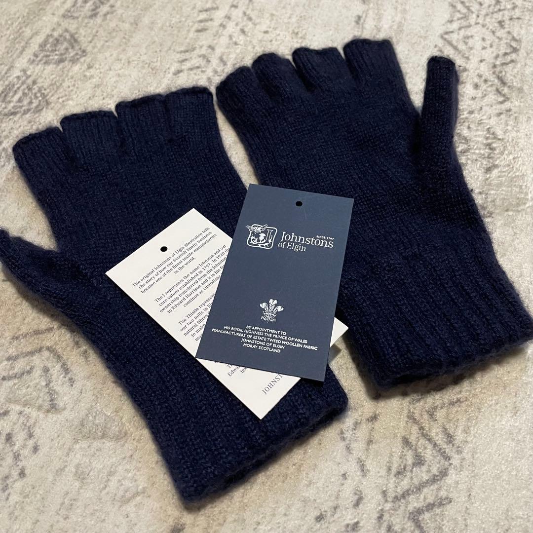 Johnstons of Elgin カシミヤ フィンガーレス 手袋 グローブ