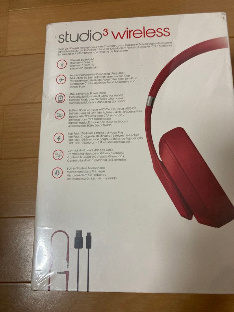 新品未開封 Beats Studio 3 Wireless ヘッドホンRED