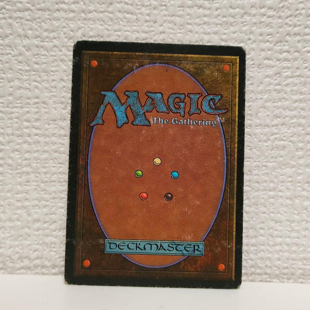 MTG Tundra 英語版 リバイズド　3ED