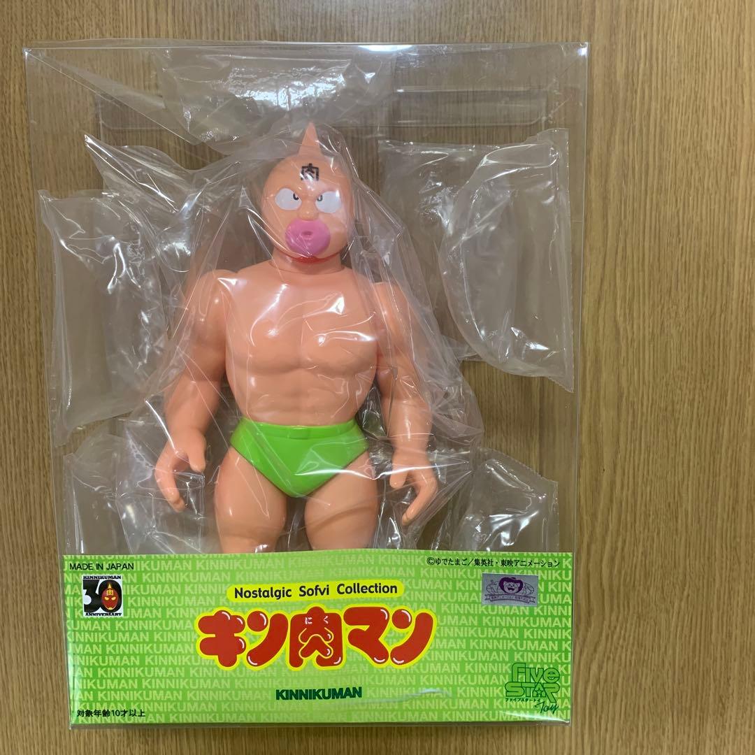 【新品未開封】キン肉マン　ソフビ　緑パンツ