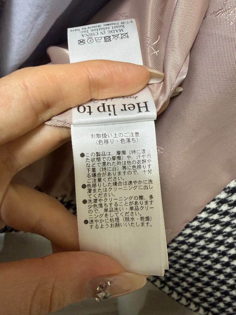 Herlipto ハーリップトゥ　コート　千鳥柄