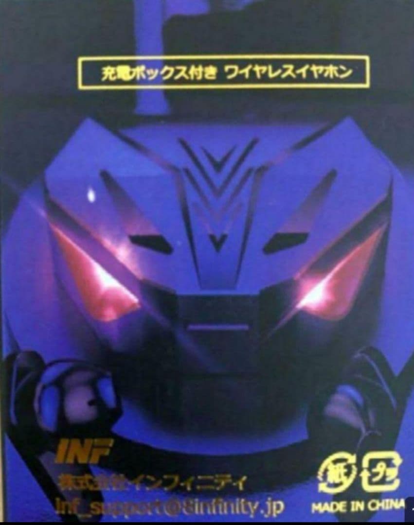 ジャグラー　ワイヤレスイヤホン